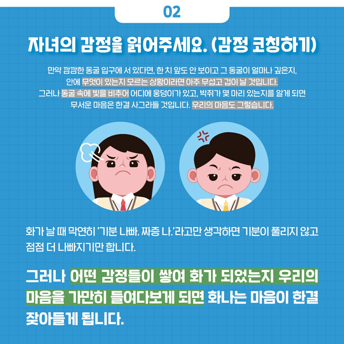 첨부사진1