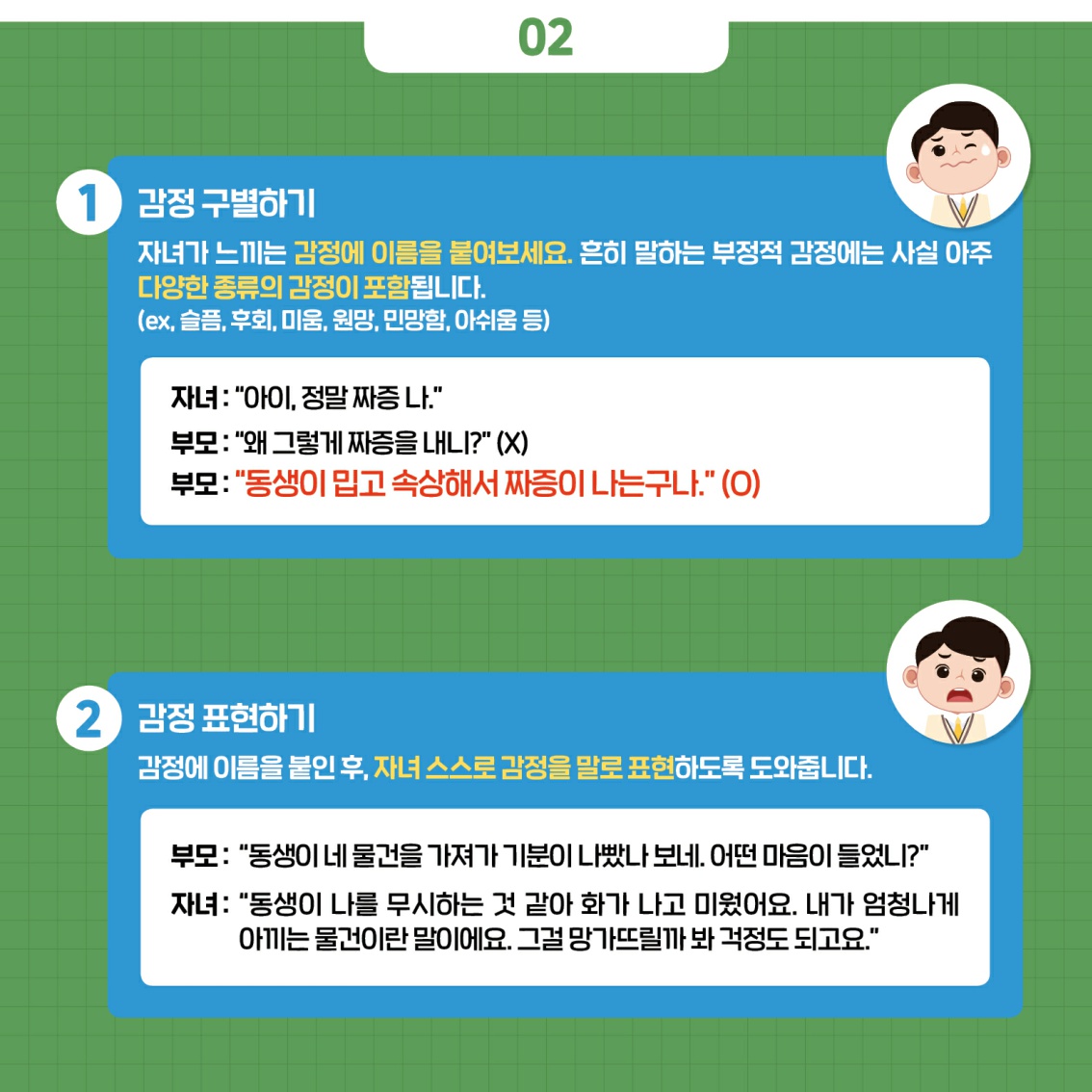 첨부사진1