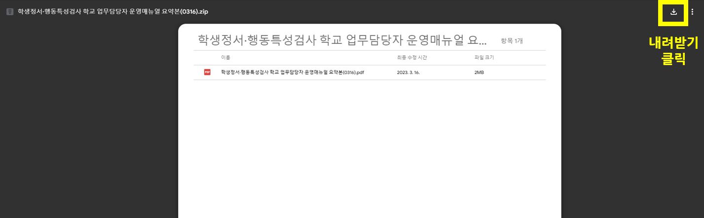 첨부사진1