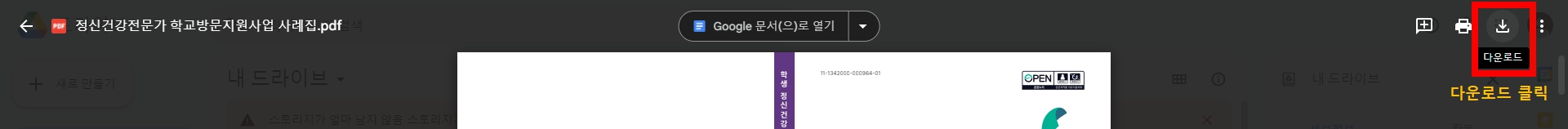 첨부사진1