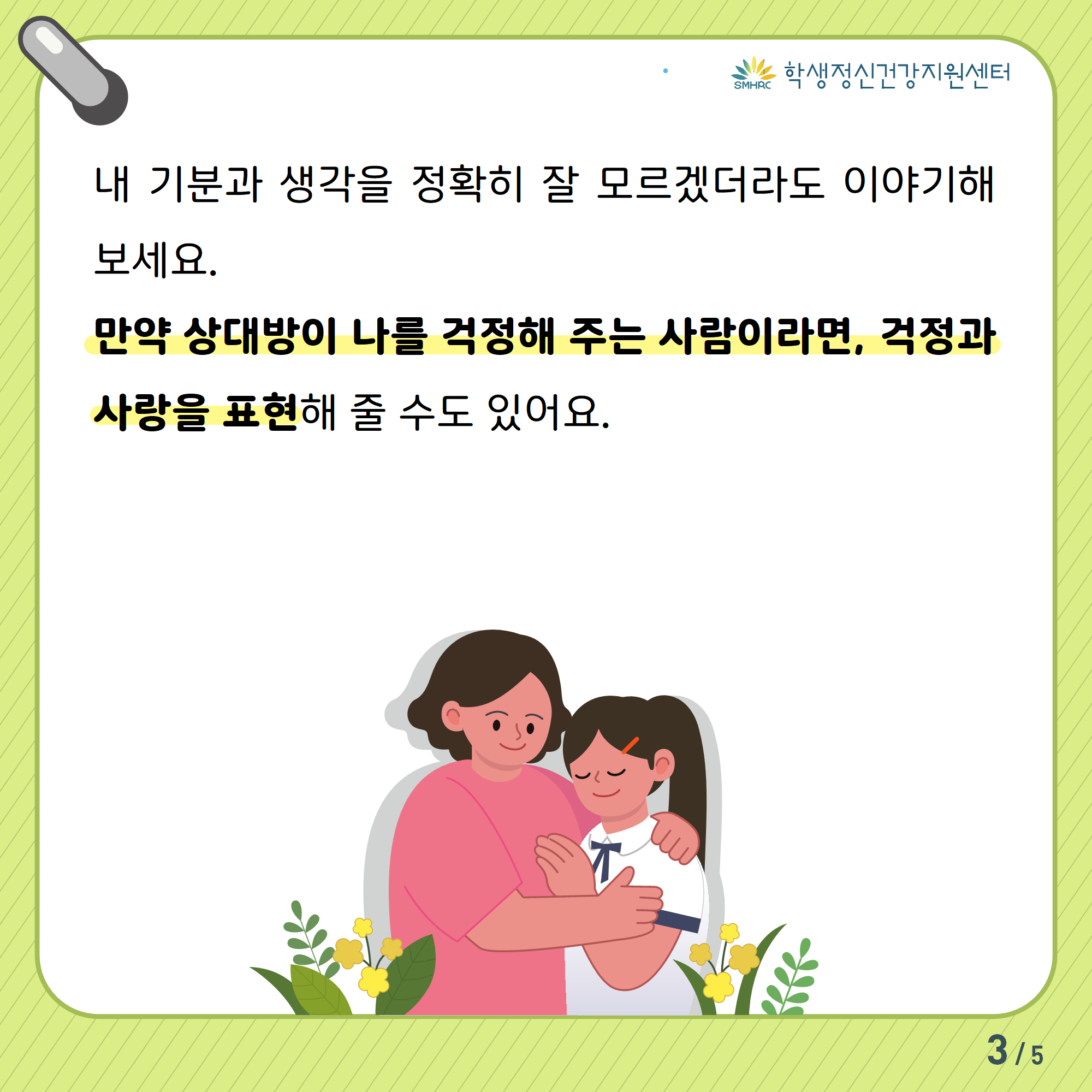 첨부사진1
