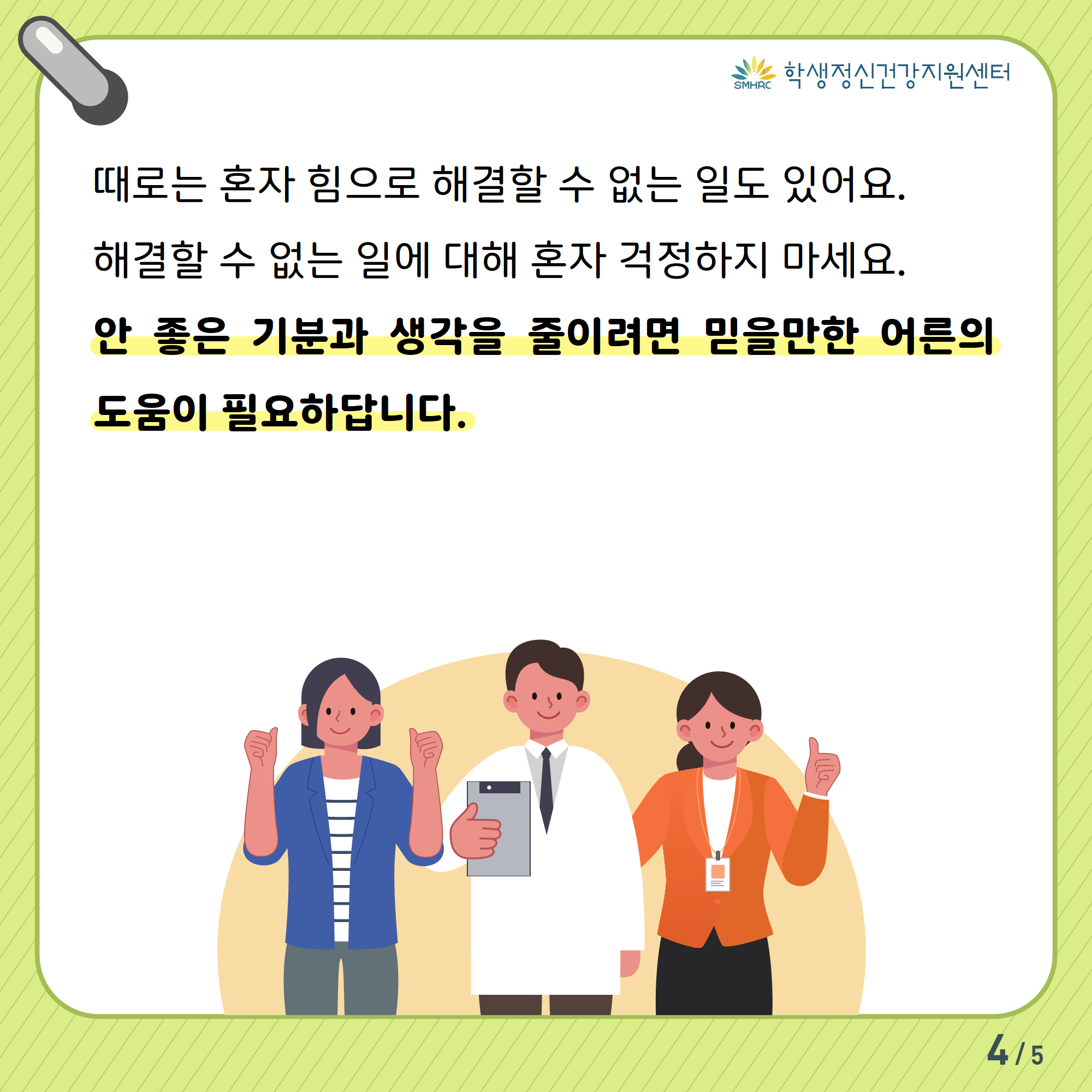 첨부사진1
