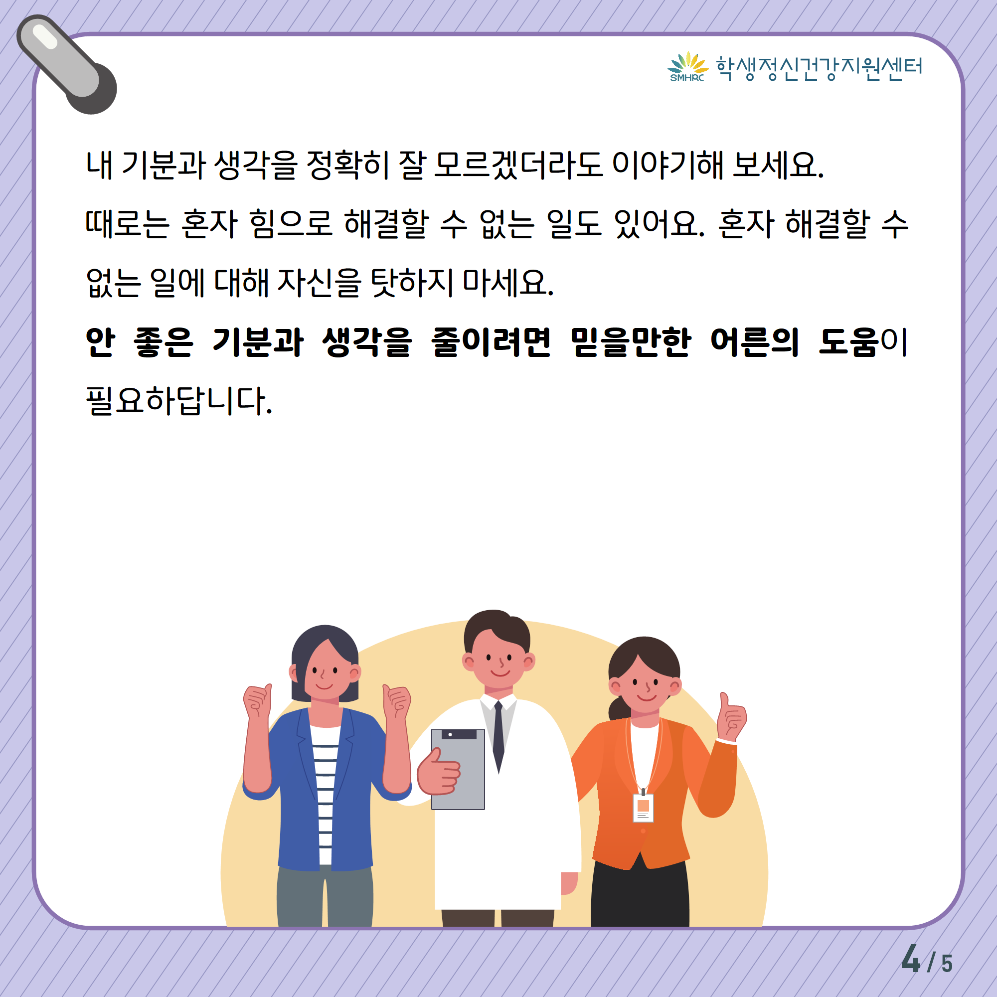 첨부사진1