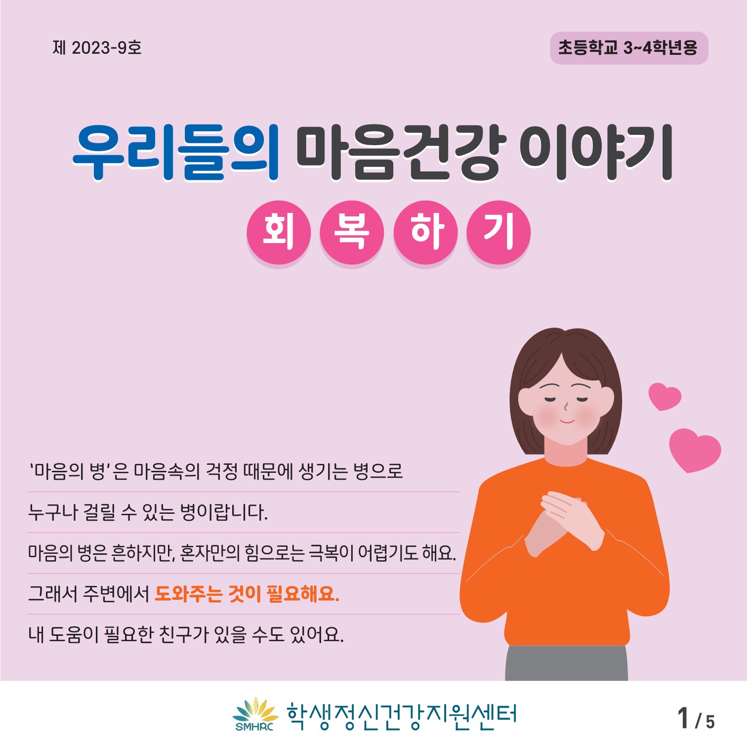 첨부사진1