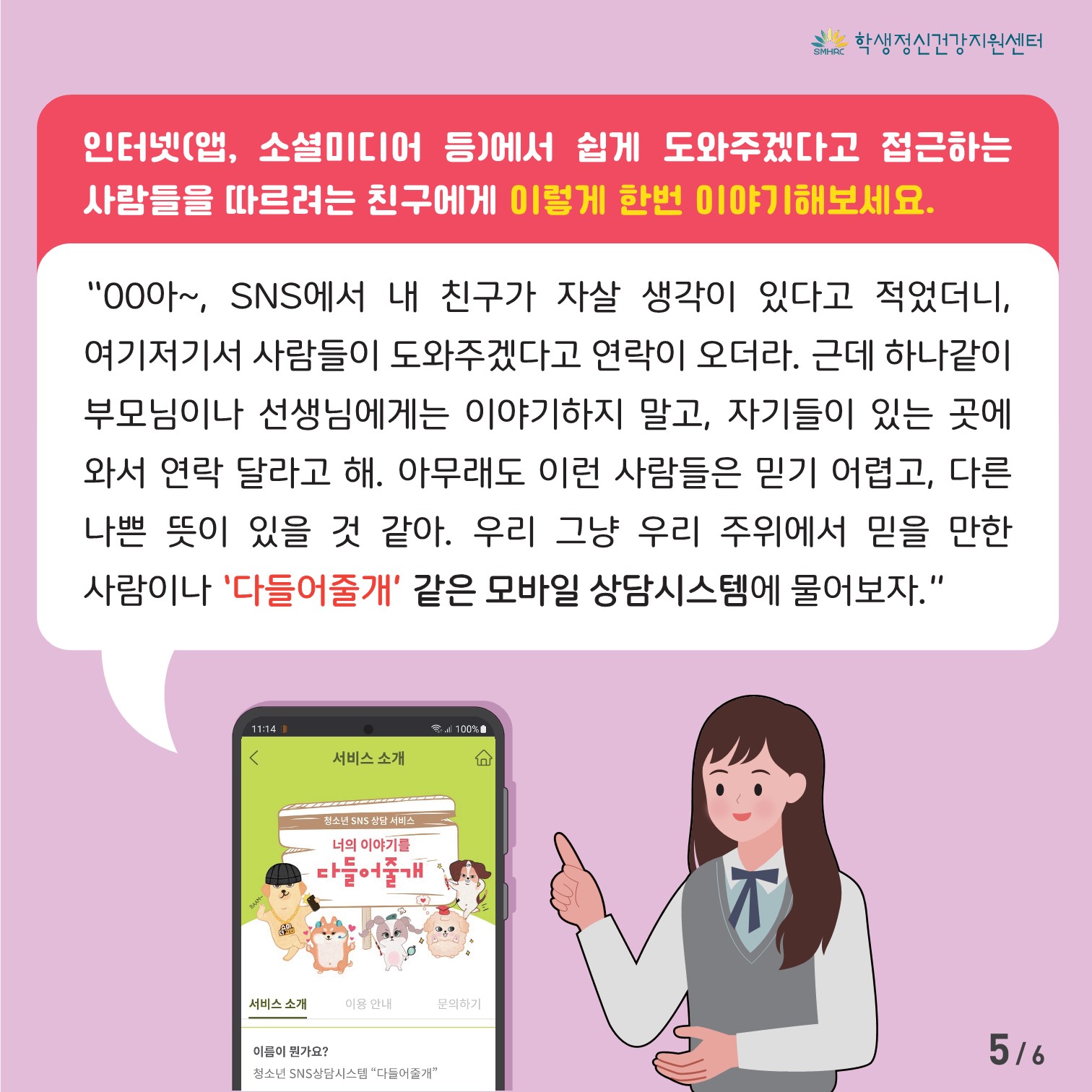 첨부사진1